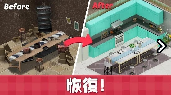 甜蜜小屋2.jpg