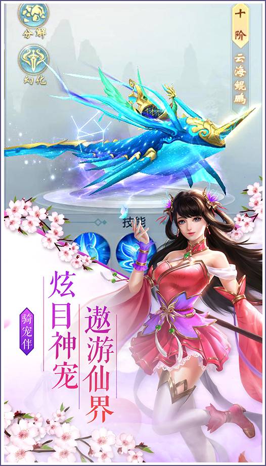 法武封圣2.jpg