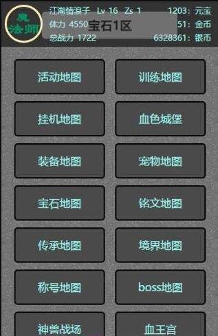 文字打宝2.jpg