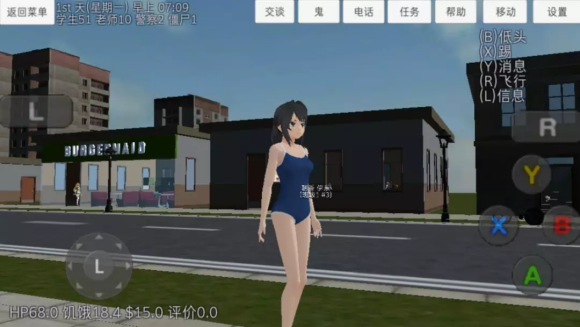 学校女生模拟器2020最新版4.jpg