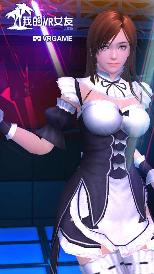 我的VR女友2.jpg