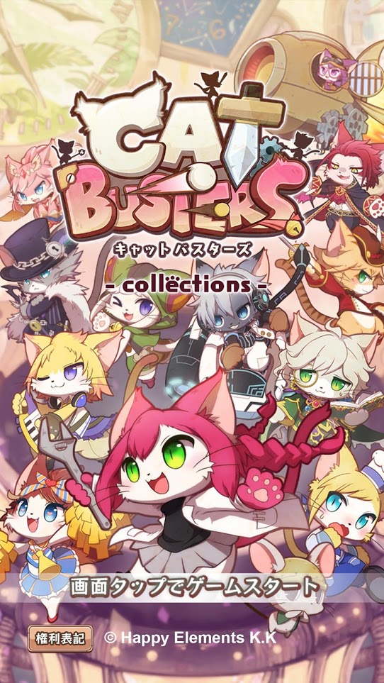 CatBusterscollections2.jpg