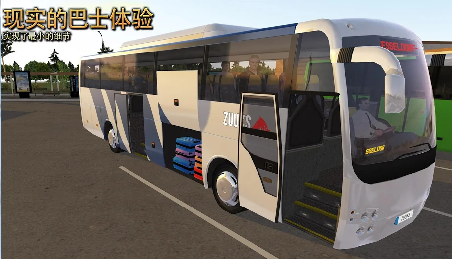 公交车模拟器Ultimate5.jpg