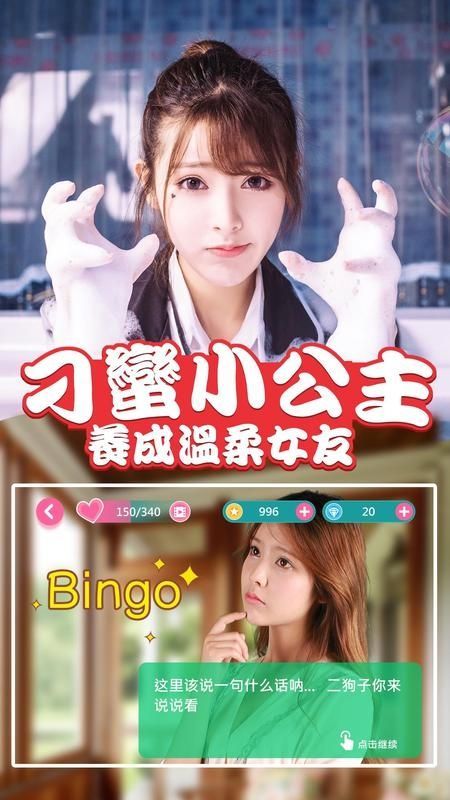 我的表妹不可能那么萌2.jpg