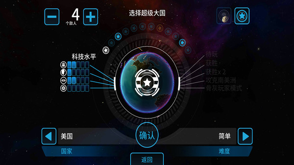 先发制人汉化版4.jpg