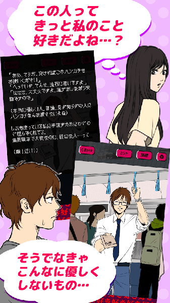 我在你床下4.jpg