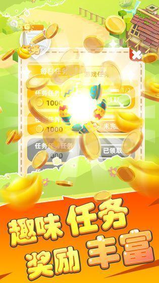 全民赛猪红包版1.jpg