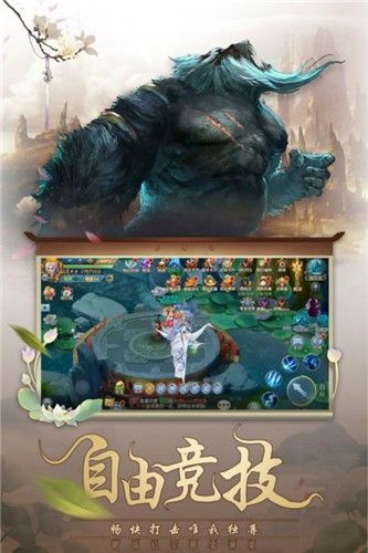 天灵剑传2.jpg