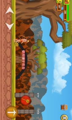 人类历险进化3.jpg