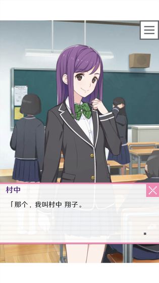 像素男友中文版1.jpg
