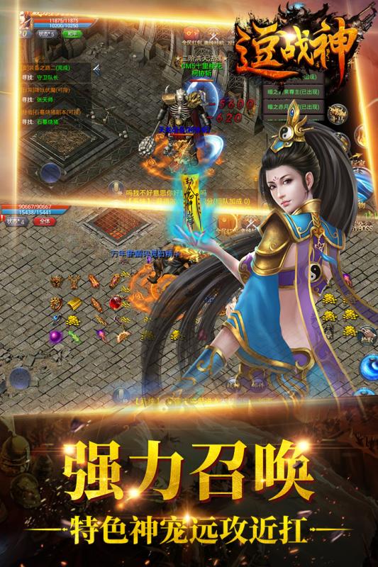 逗战神4.jpg