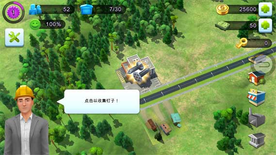模拟城市：建设3.jpg