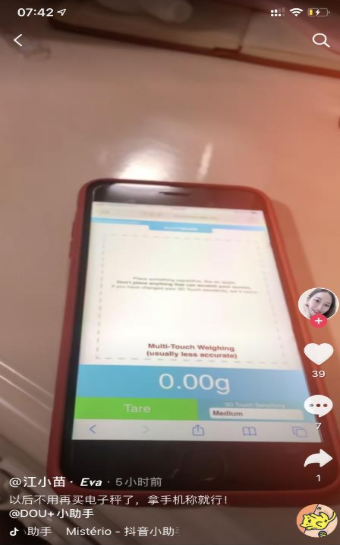 touchscale1.jpg