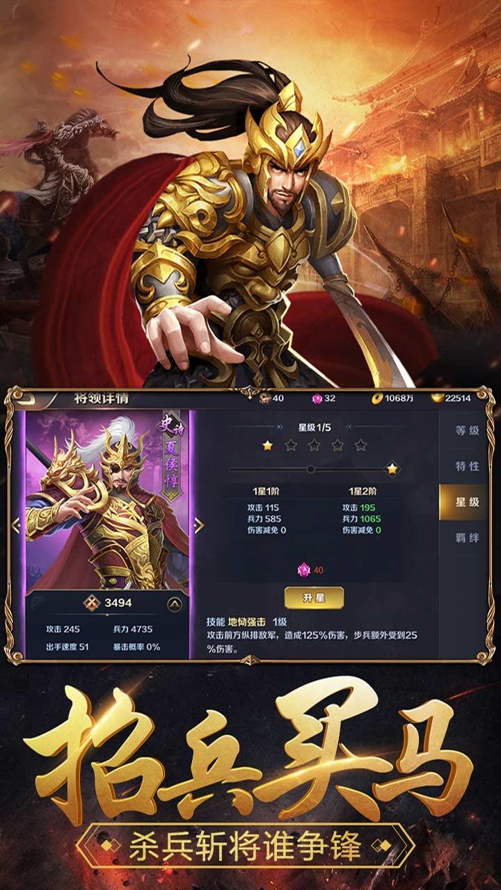 战略三国4.jpg