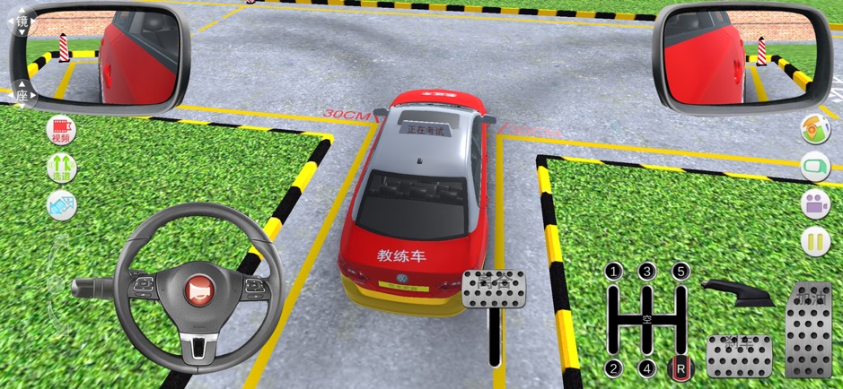 3d模拟学车20205.jpg