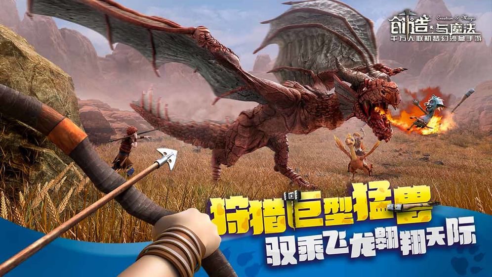 创造与魔法10月16日礼包兑换码是什么？