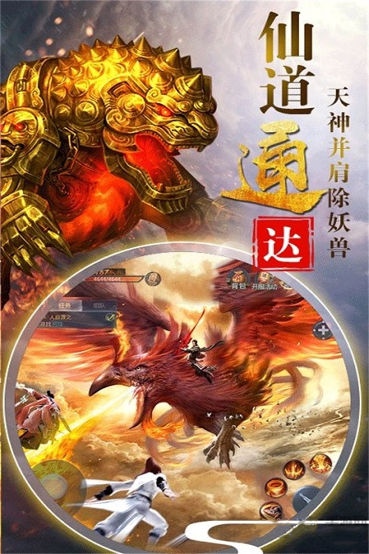 神仙劫3.jpg