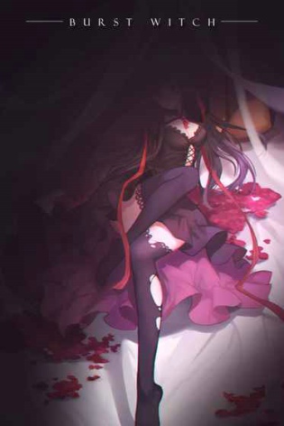 爆裂魔女夜莺巡查玩法详解与大奖获取技巧