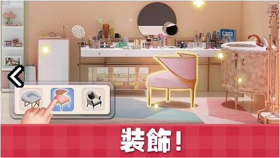 甜蜜小屋1.jpg