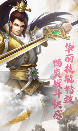 仙道至尊2.jpg
