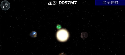 孢子进化论2.jpg