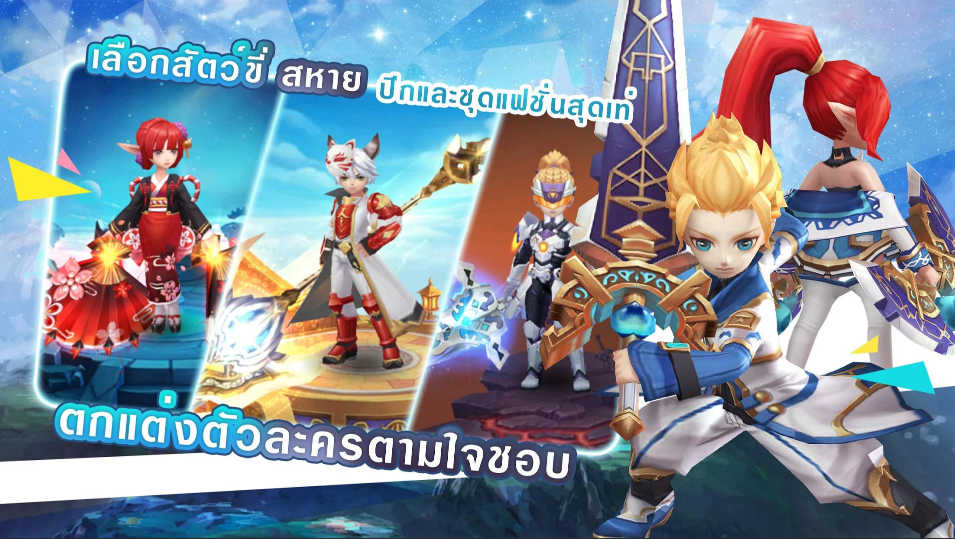 TaleofChaser4.jpg