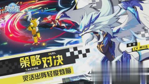 奥拉星OPPO版3.jpg