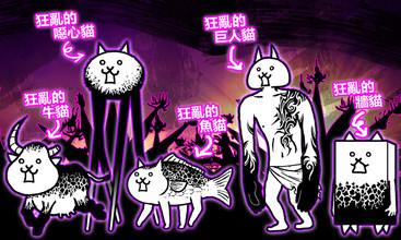 猫咪大战争无限罐头版2.jpg