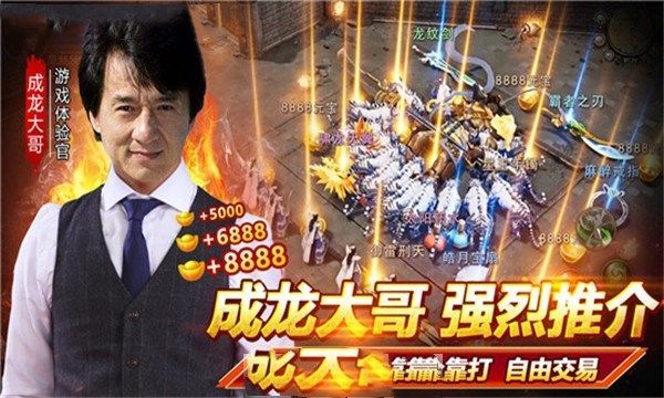 大哥传奇正式版1.jpg