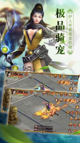 幻剑风云绝世好剑3.jpg