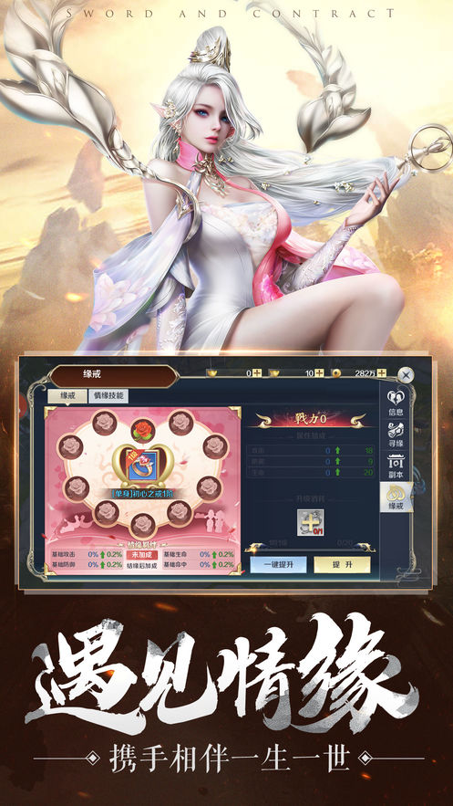 神罚龙之黎明3.jpg