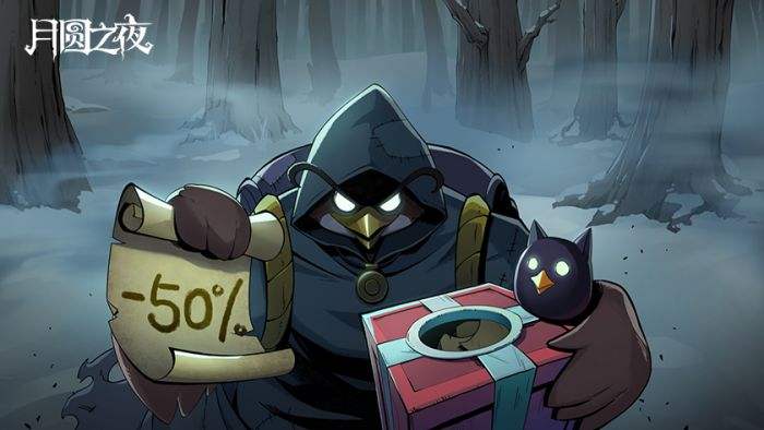 月圆之夜2022版3.jpg
