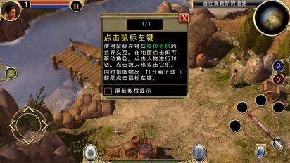 泰坦之旅手机版1.jpg