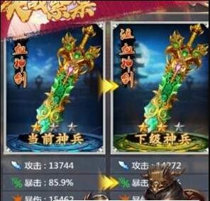 决战紫禁1.jpg