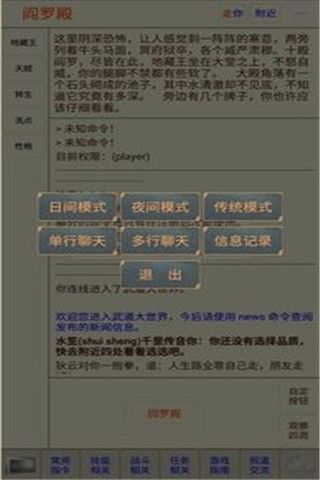 贪玩文字3.jpg