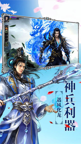 玄仙封神2.jpg
