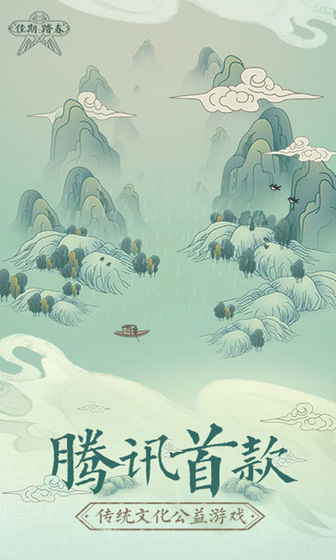 佳期踏春3.jpg