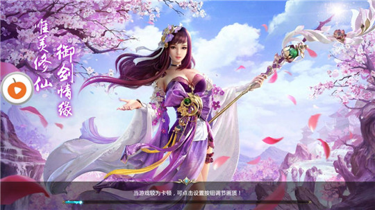 凡人诛仙令4.jpg