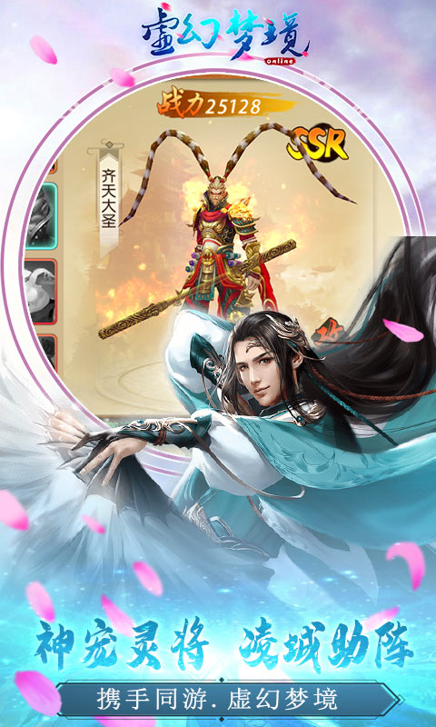 虚幻梦境1.jpg