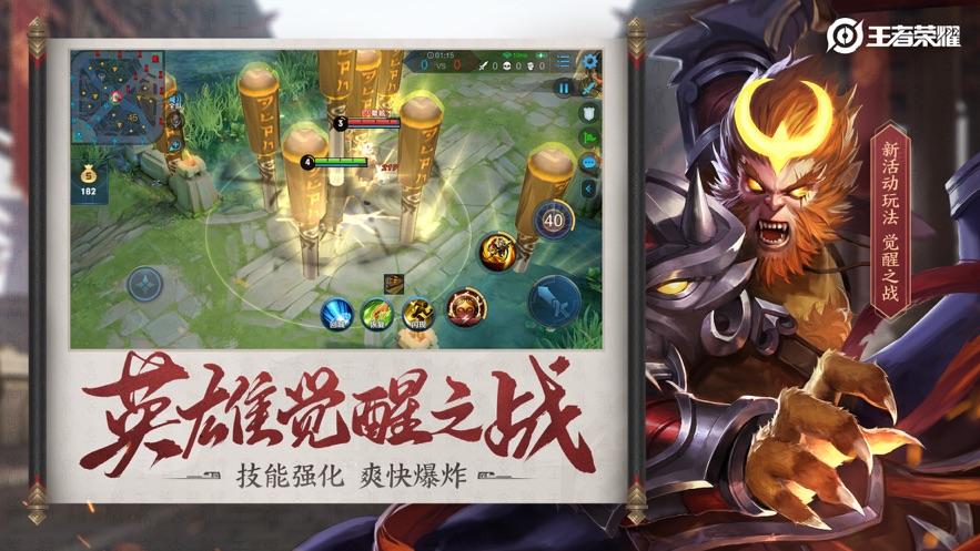 王者农药2022版2.jpg