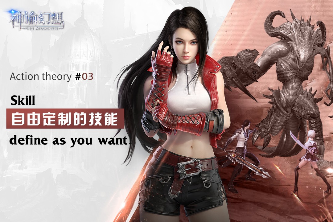 神谕幻想2022版5.jpg