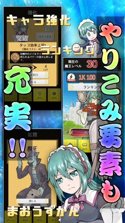 变态魔王1.jpg