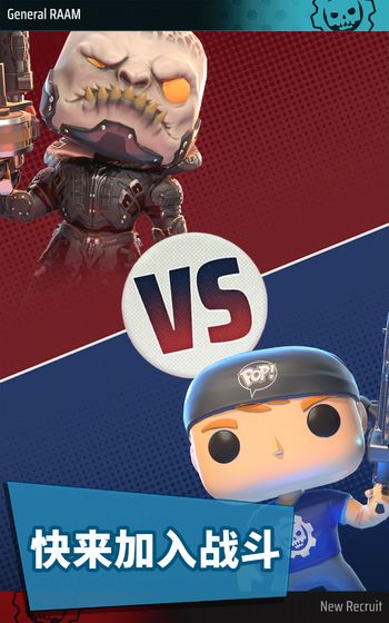 GearsPOP5.jpg