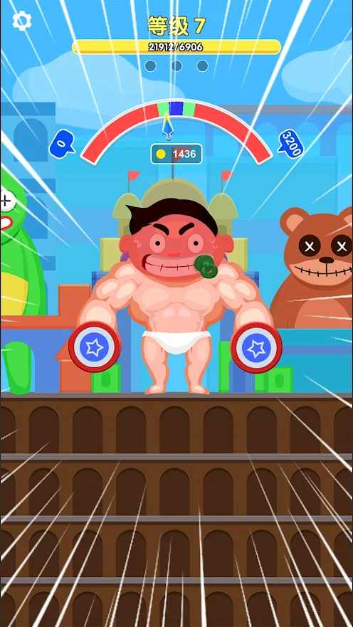 肌肉小子1.jpg