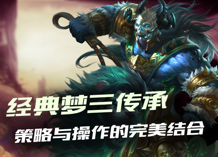 攻战魏蜀吴1.jpg
