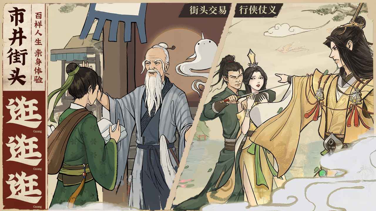 云端问仙灵宠鲲鲲全面解析：培养技巧与战斗策略
