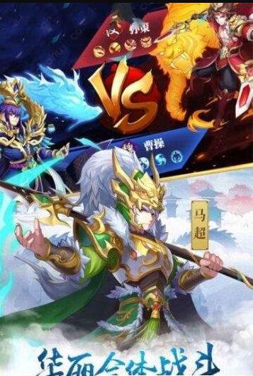 少年X三国1.jpg