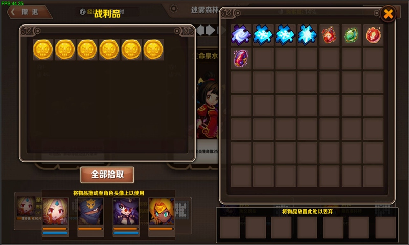 传说战记Pro3.jpg