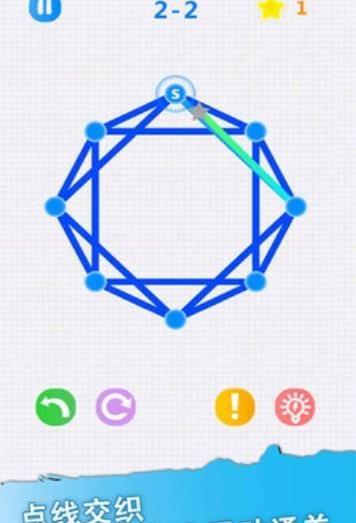 一笔画谜走点线1.jpg