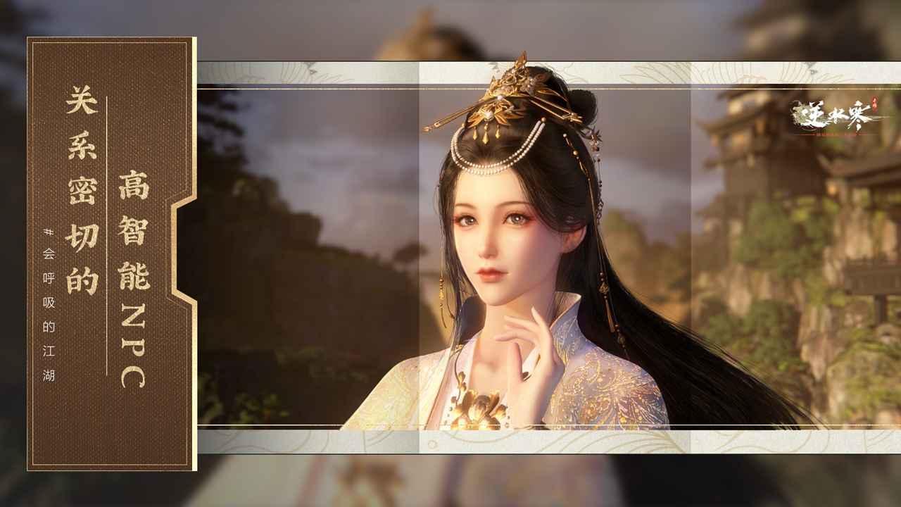 逆水寒手游疏月舟坐骑获取全攻略：翱翔天际的梦想之舟